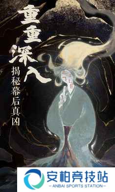 栖云异梦2瑶山谣游戏