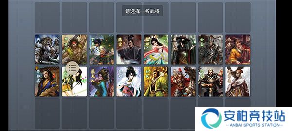 无名杀动态皮肤版