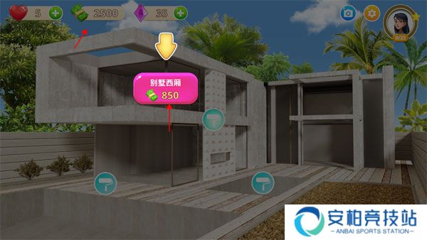 嘉居设计家最新版
