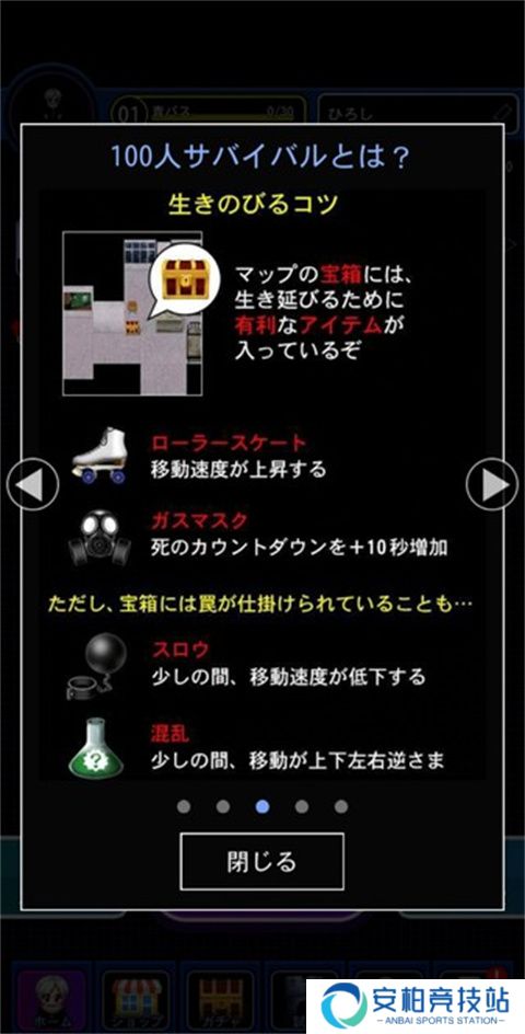 青鬼online2025最新版