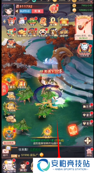 龙途红包版