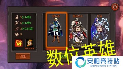 开局一把剑手游