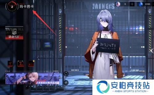 无期迷途兑换码在哪里兑换 无期迷途兑换码在哪里输入