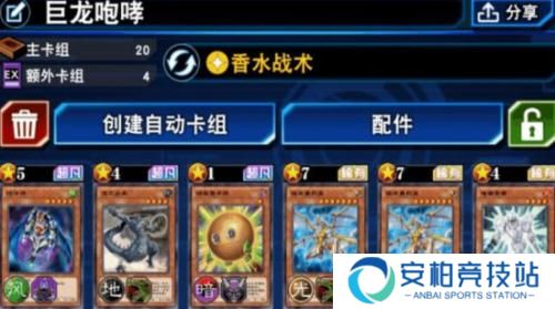 游戏王决斗链接卡组推荐2022新手 游戏王决斗链接卡组推荐平民