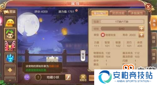 《自由幻想》手游新版本前瞻！“月光宝盒”即将惊喜开启