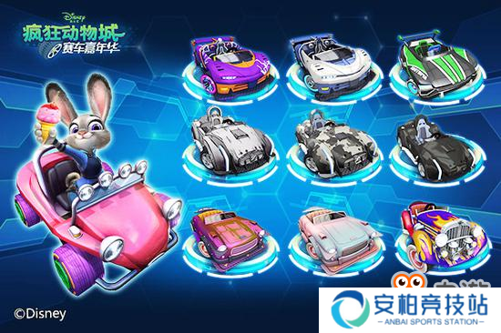 《疯狂动物城：赛车嘉年华》预约开启 9月19日App Store首发