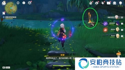 原神3.0森林书系列任务怎么做 原神3.0森林书系列任务攻略流程