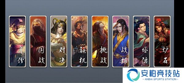 无名杀动态皮肤版