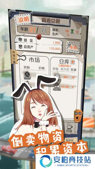 1亿小目标