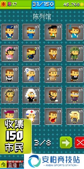 宇宙小镇