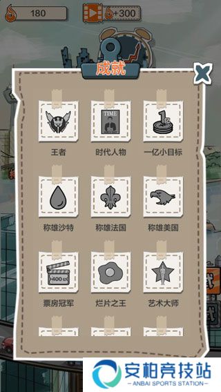 1亿小目标