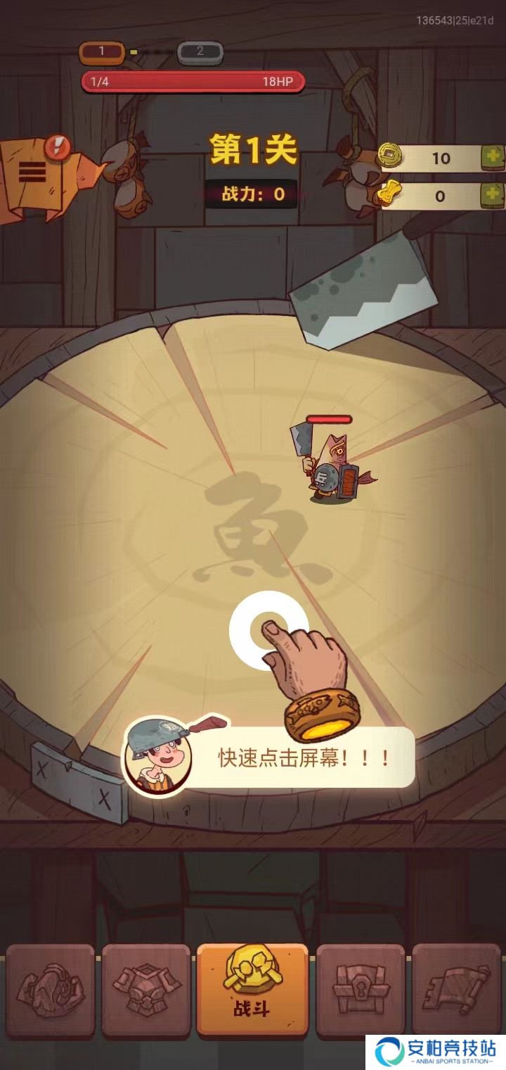 咸鱼之王国际服最新版