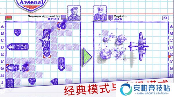 sea battle2中文版