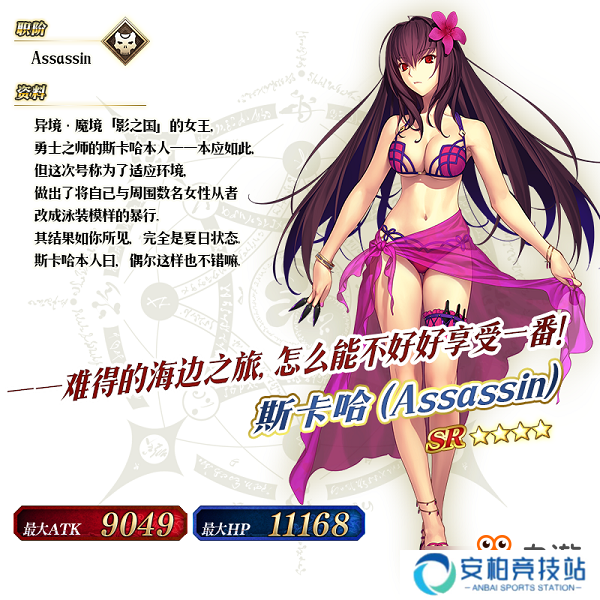 夏日之旅还在继续！《FGO》「复刻：夏日！海洋！开拓啦！FGO 2017 Summer 迦勒底灼热之旅～进化的文明～ 轻量版」即将开启