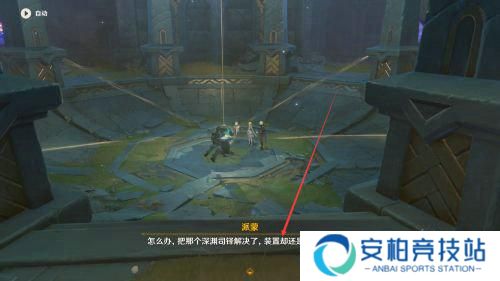 原神黑蛇骑士的荣光攻略 原神黑蛇骑士的荣光怎么触发