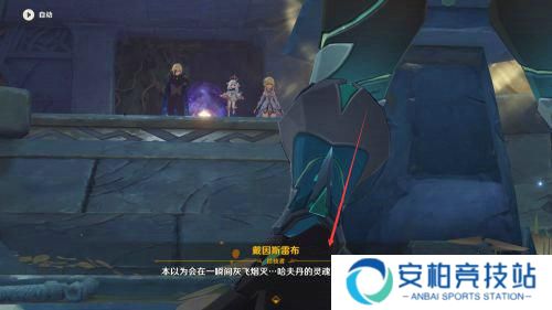 原神黑蛇骑士的荣光攻略 原神黑蛇骑士的荣光怎么触发
