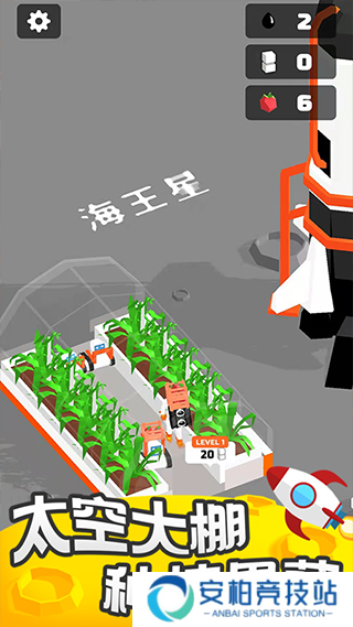 我的小小星球