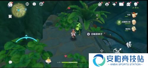 原神童梦的切片怎么开 原神童梦的切片怎么解锁