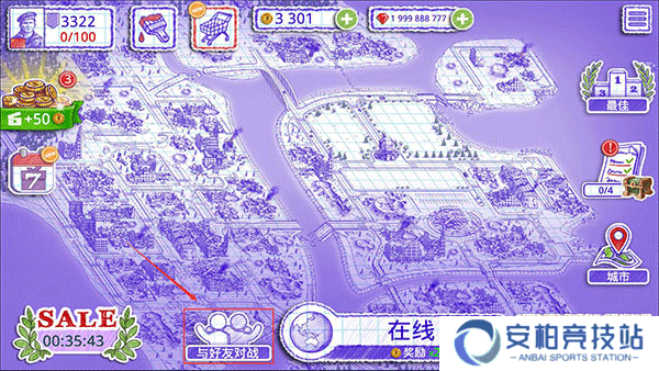 sea battle2中文版
