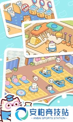 我的完美猫旅馆中文版