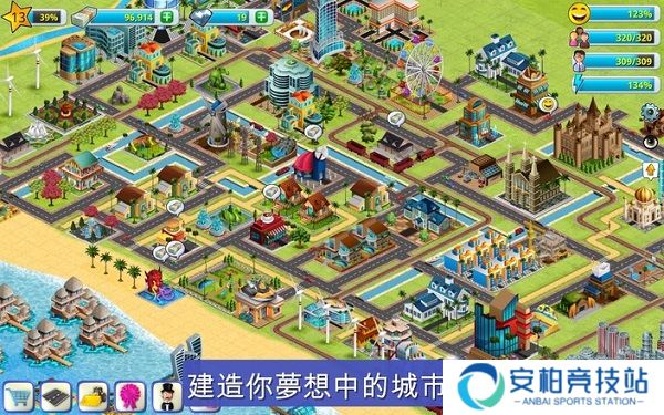 城市岛屿2建筑故事