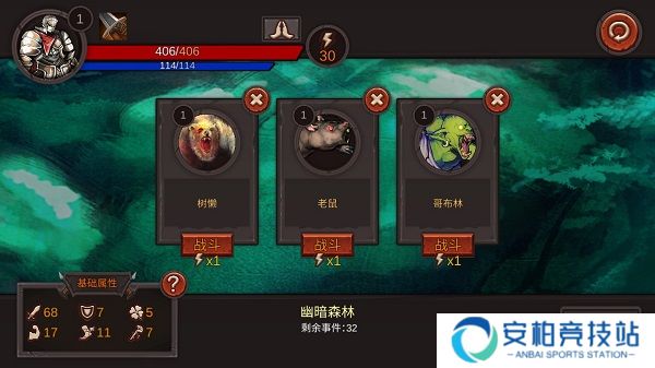 开局一把剑手游
