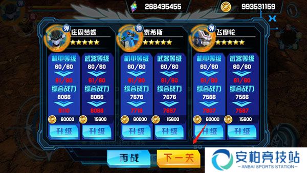 机战王最新版