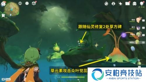 原神正法炬书星夜之章怎么做 原神正法炬书星夜之章攻略流程