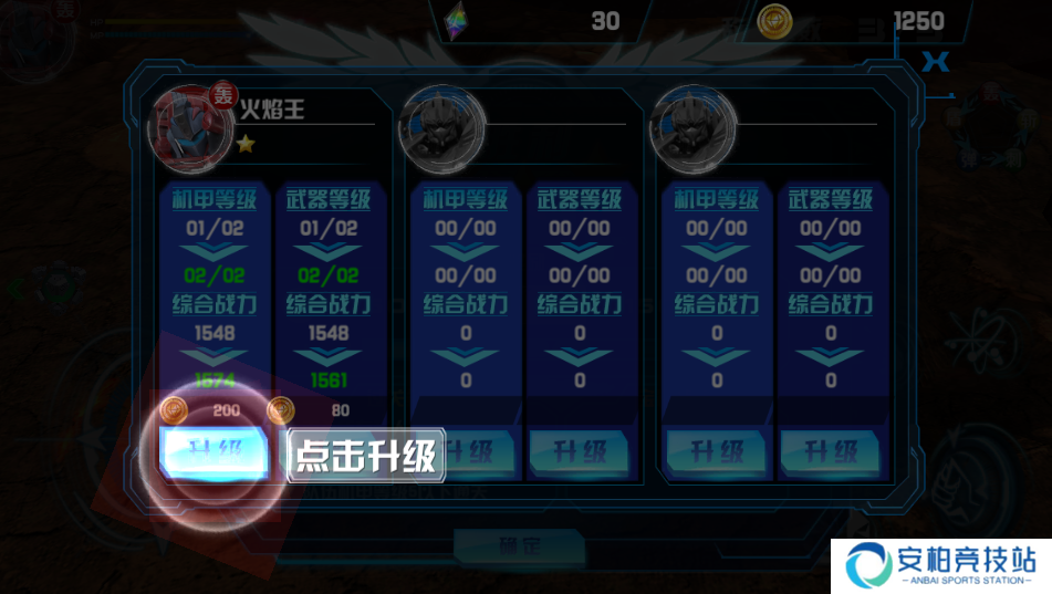 机战王最新版