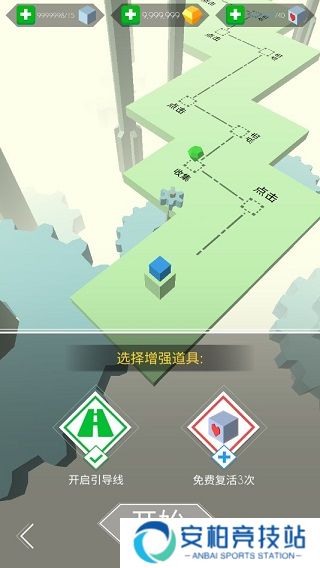 跳舞的线风暴之怒版本
