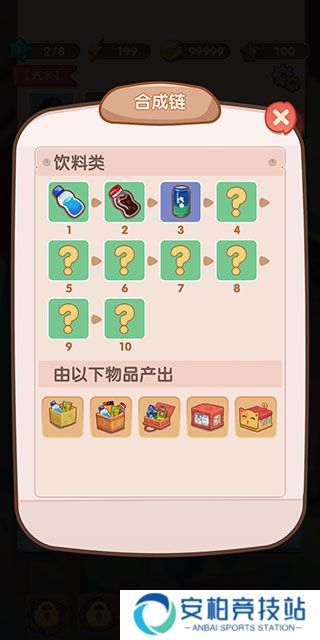 全民开超市游戏最新版