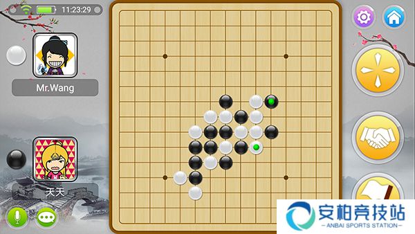宽立五子棋手机版