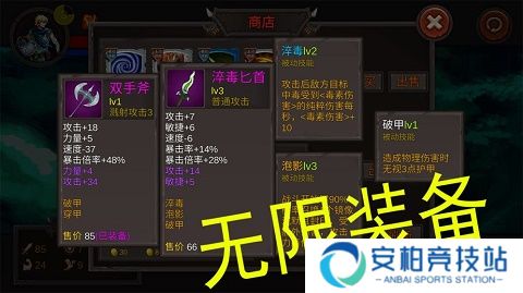 开局一把剑手游