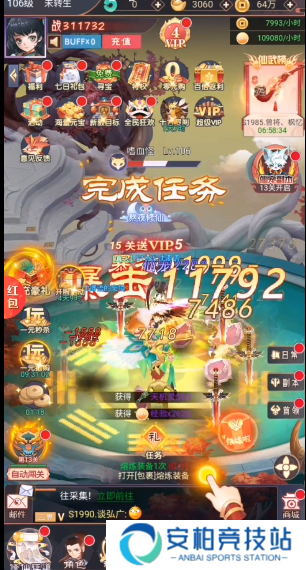 龙途红包版