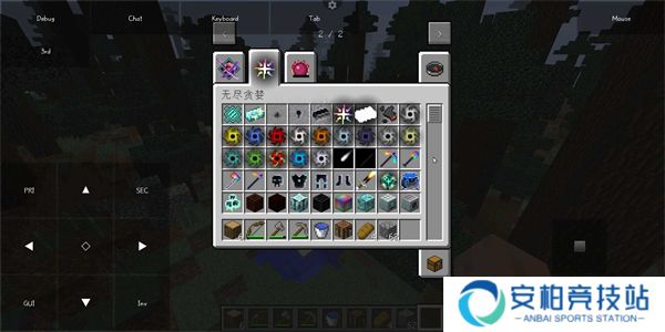 minecraft java手机版