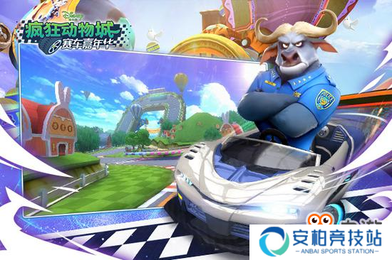 《疯狂动物城：赛车嘉年华》预约开启 9月19日App Store首发