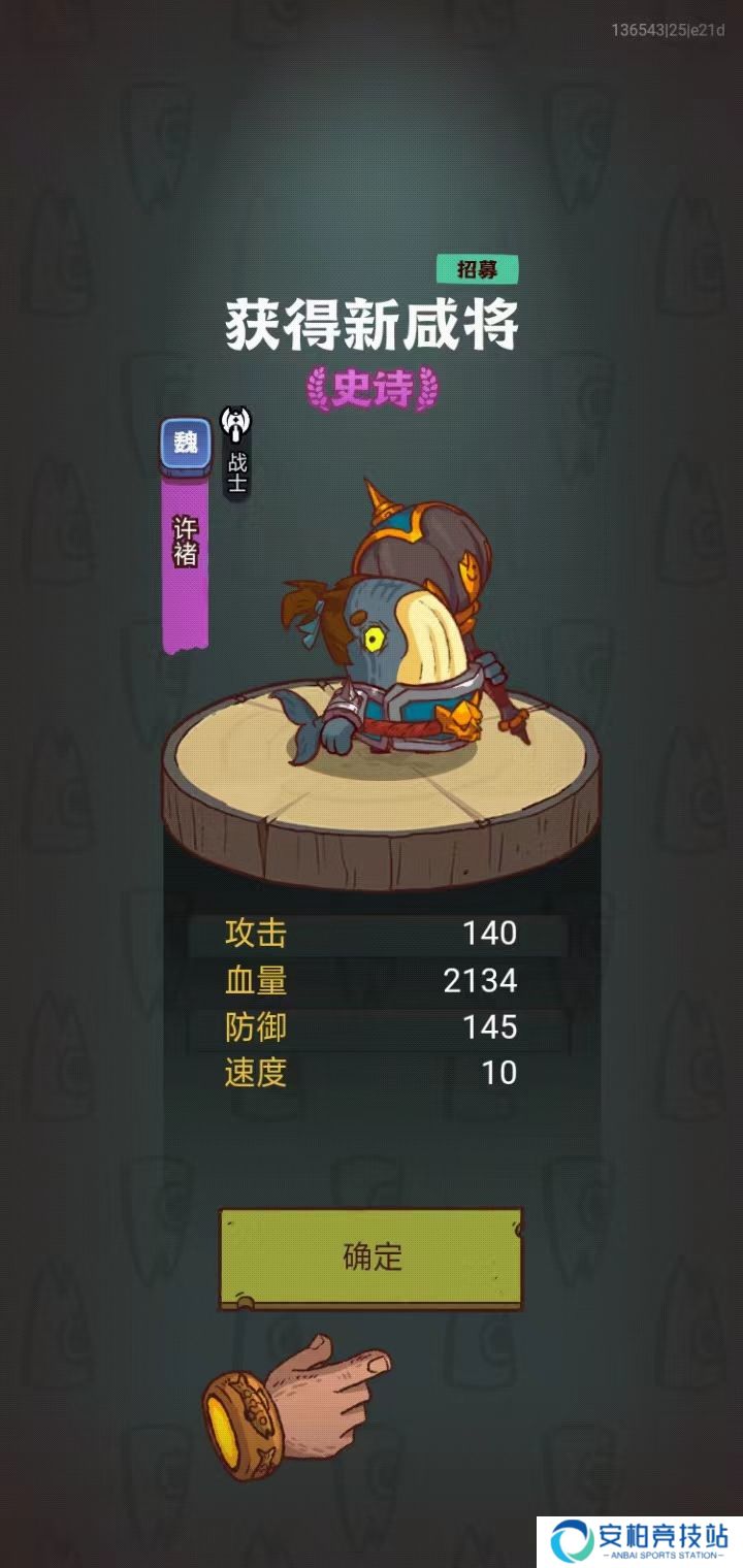 咸鱼之王国际服最新版