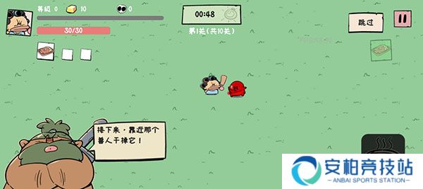 噼里啪啦手游