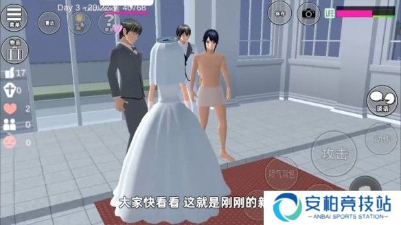 游侠网2