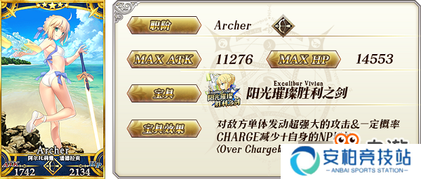 夏日之旅还在继续！《FGO》「复刻：夏日！海洋！开拓啦！FGO 2017 Summer 迦勒底灼热之旅～进化的文明～ 轻量版」即将开启