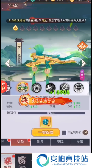 龙途红包版