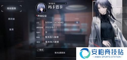 无期迷途兑换码在哪里兑换 无期迷途兑换码在哪里输入