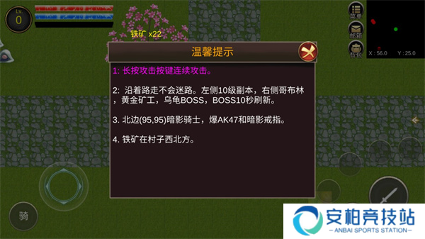 降龙猎手手游官方版