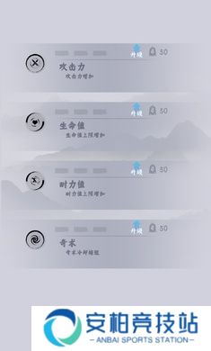 燕云跑酷火山哥哥