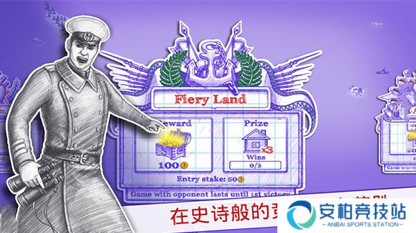 sea battle2中文版