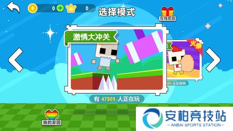 萌猫向前冲游戏安卓版