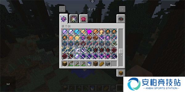 minecraft java手机版
