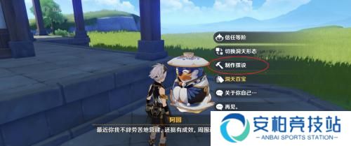 原神红色染料怎么获得 原神红色染料获得方式