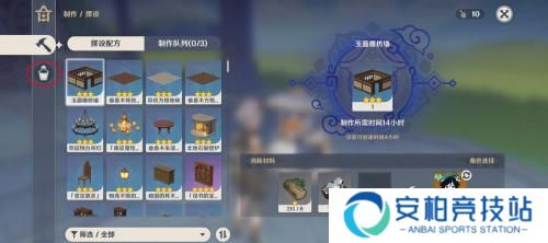 原神红色染料怎么获得 原神红色染料获得方式