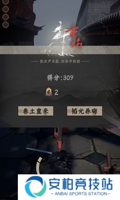 燕云跑酷火山哥哥